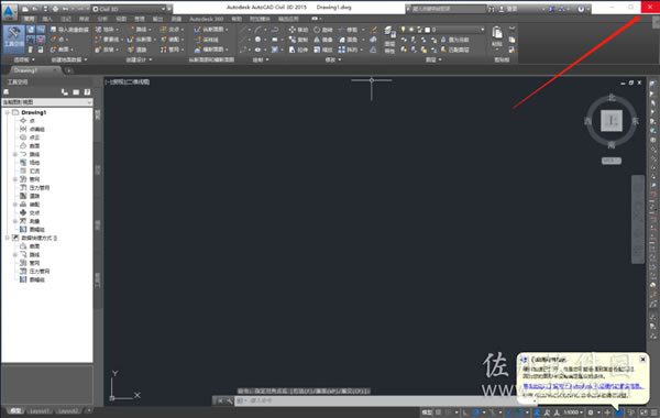 Civil 3D 2015安装教程