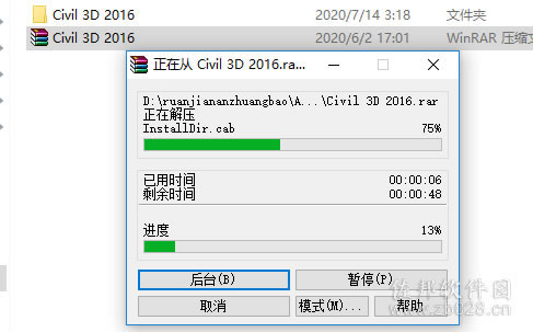 Civil 3D 2016安装教程