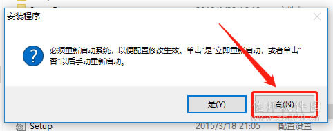 Civil 3D 2016安装教程