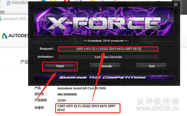 Civil 3D 2016安装教程