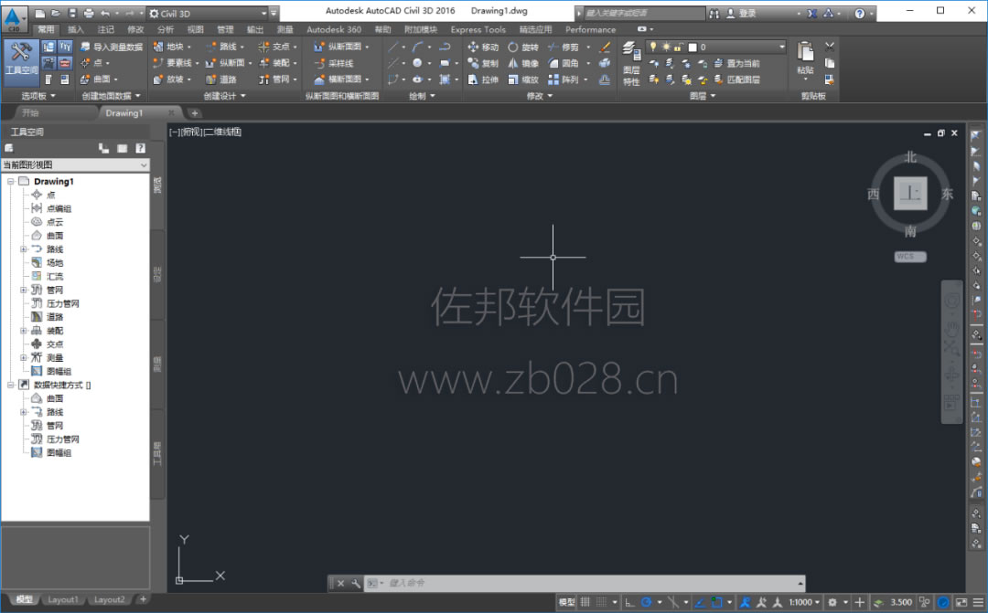 Civil 3D 2016中文注册完整版截图
