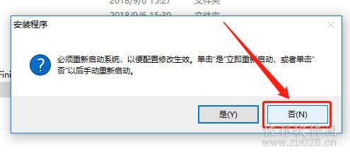 Civil 3D 2017安装教程