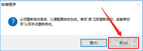 Civil 3D 2018安装教程