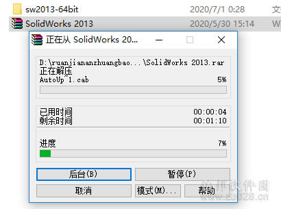 SolidWorks 2013安装教程