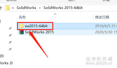 SolidWorks 2015安装教程