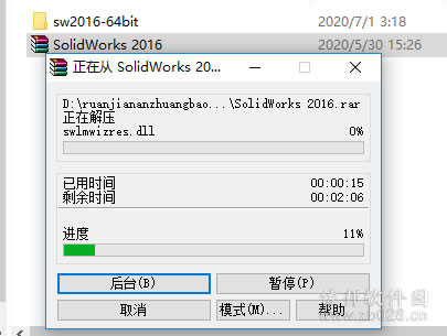 SolidWorks 2016安装教程