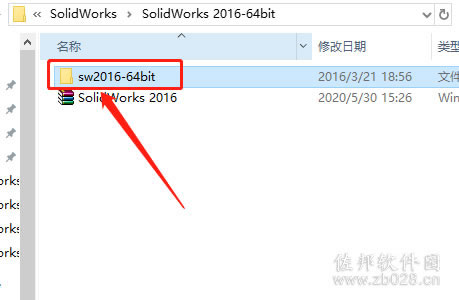 SolidWorks 2016安装教程