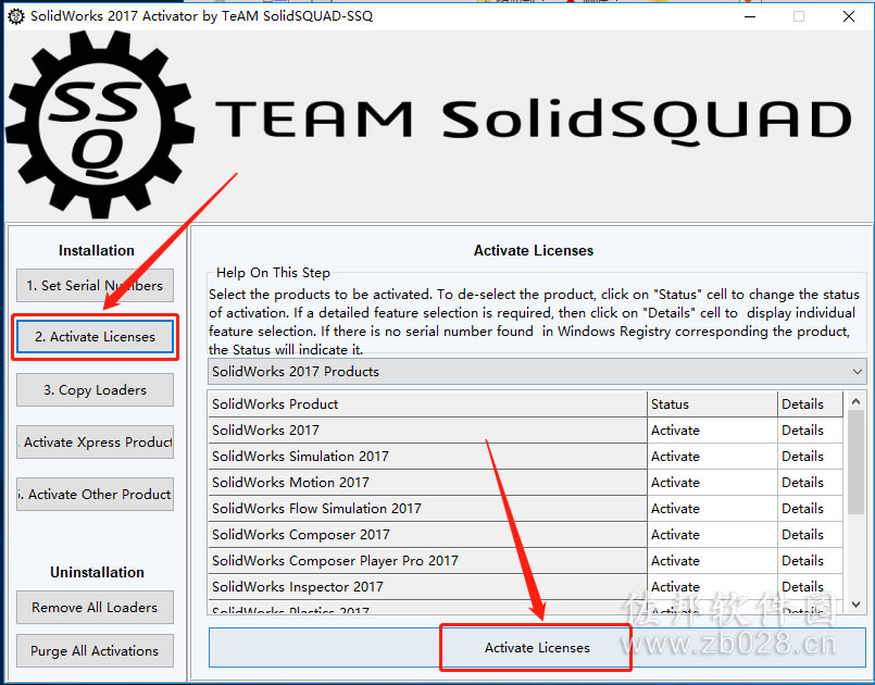 SolidWorks 2017安装教程