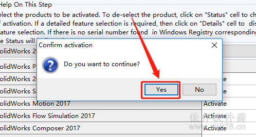 SolidWorks 2017安装教程