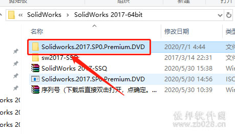SolidWorks 2017安装教程