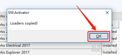 SolidWorks 2017安装教程
