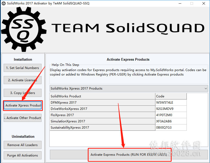 SolidWorks 2017安装教程
