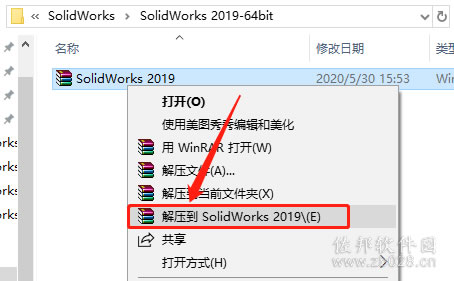 SolidWorks 2019安装教程
