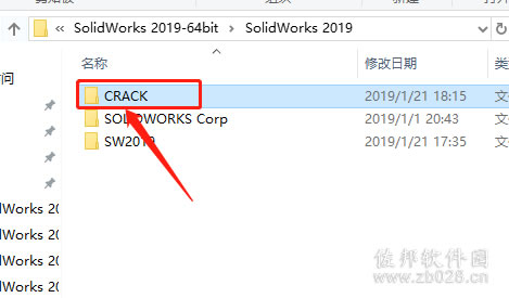 SolidWorks 2019安装教程