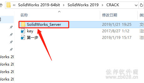 SolidWorks 2019安装教程