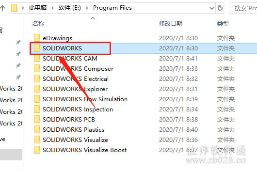 SolidWorks 2019安装教程