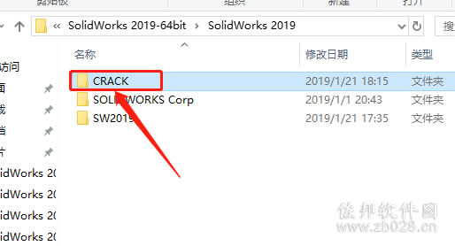 SolidWorks 2019安装教程