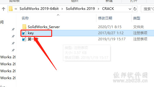 SolidWorks 2019安装教程