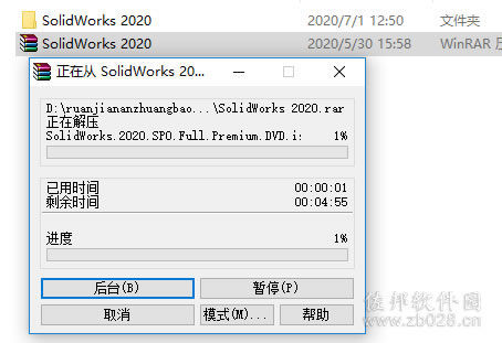 SolidWorks 2020安装教程