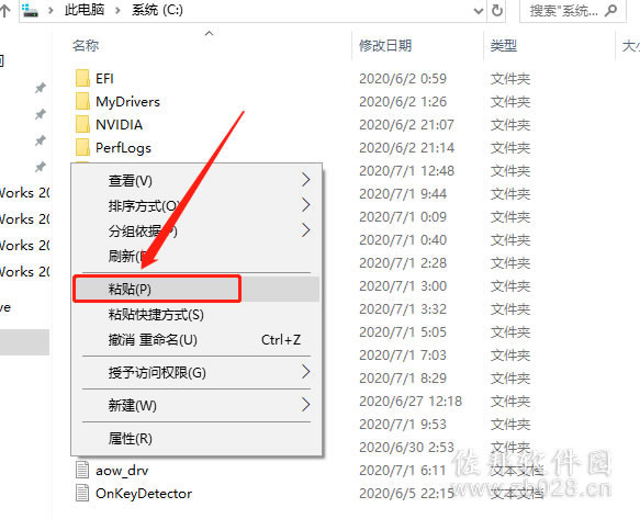 SolidWorks 2020安装教程