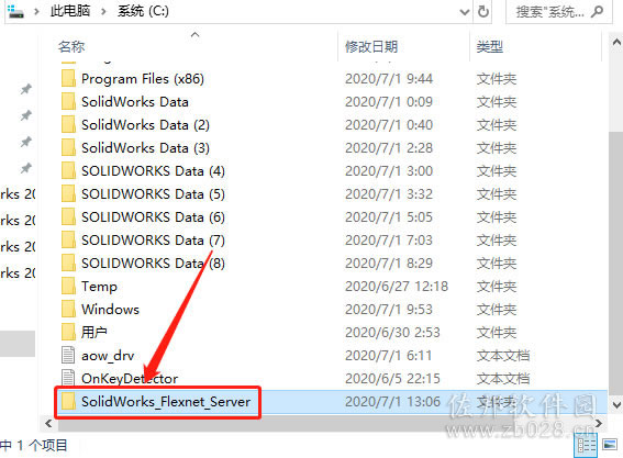 SolidWorks 2020安装教程