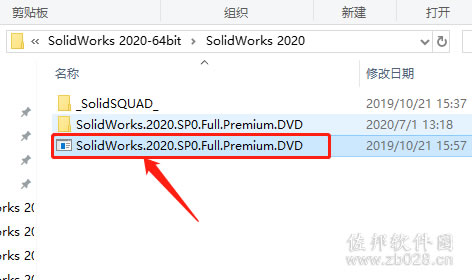 SolidWorks 2020安装教程