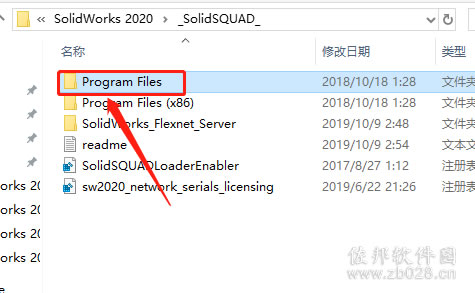 SolidWorks 2020安装教程