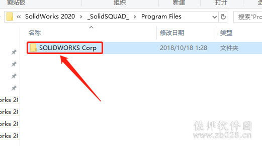 SolidWorks 2020安装教程