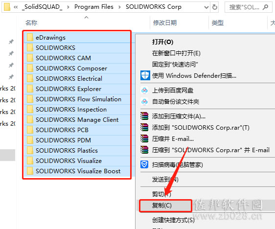 SolidWorks 2020安装教程