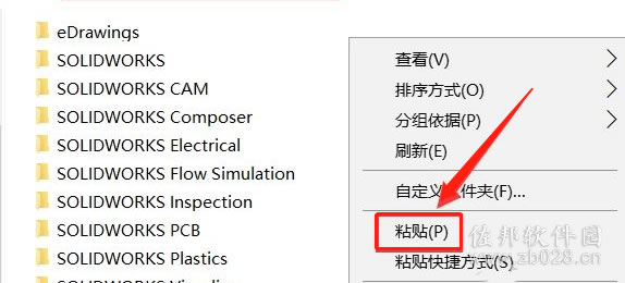 SolidWorks 2020安装教程