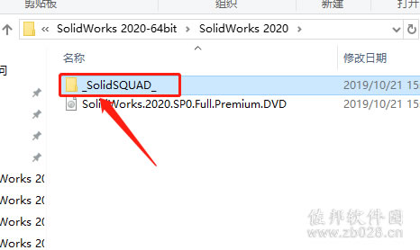 SolidWorks 2020安装教程