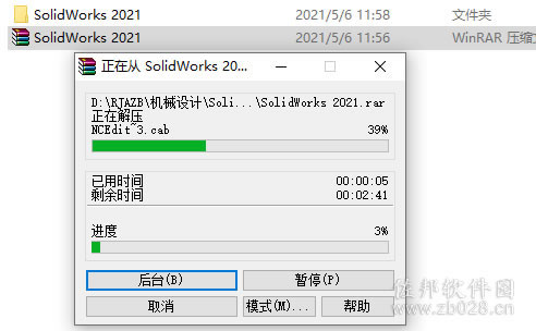 SolidWorks 2021安装教程