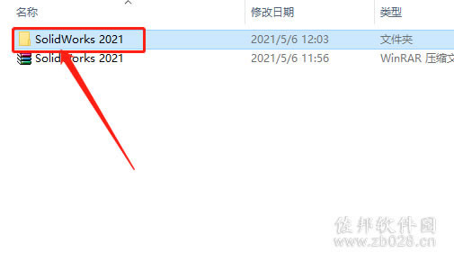SolidWorks 2021安装教程