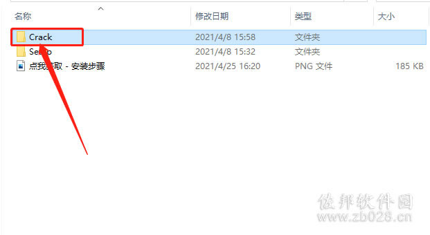 SolidWorks 2021安装教程