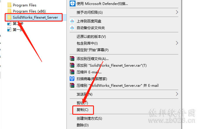 SolidWorks 2021安装教程