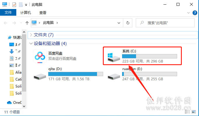 SolidWorks 2021安装教程