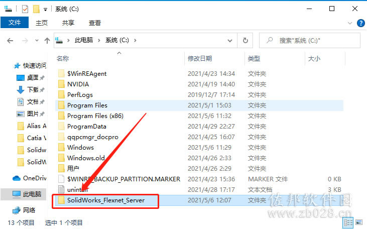 SolidWorks 2021安装教程