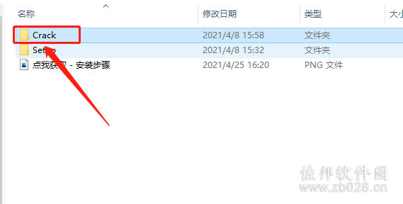 SolidWorks 2021安装教程
