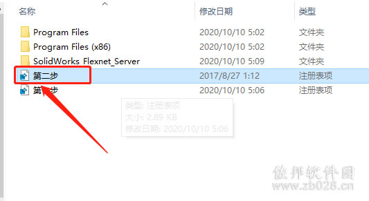 SolidWorks 2021安装教程