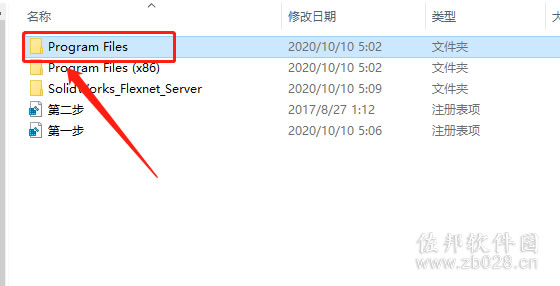 SolidWorks 2021安装教程