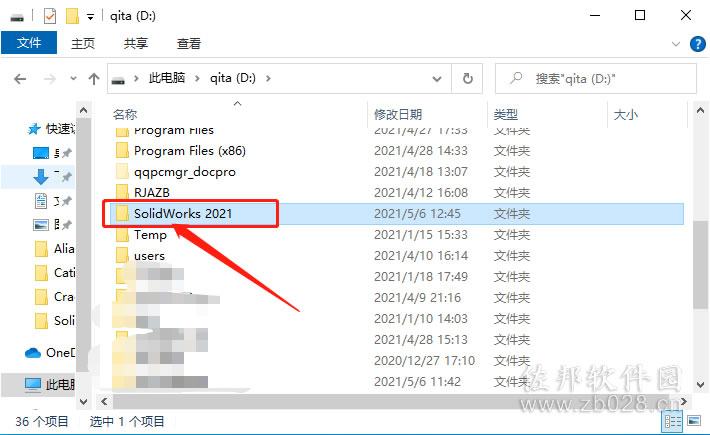 SolidWorks 2021安装教程
