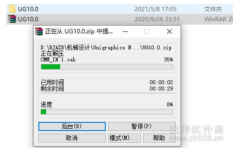 ugnx10安装教程