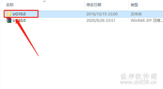 ugnx10安装教程