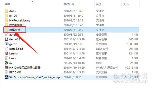 ugnx10安装教程