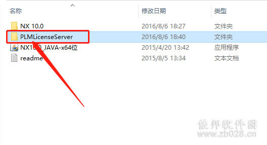 ugnx10安装教程