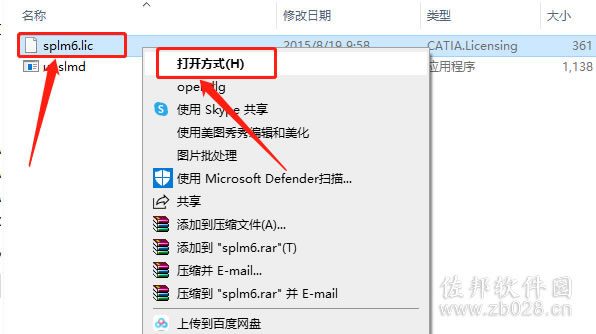 ugnx10安装教程