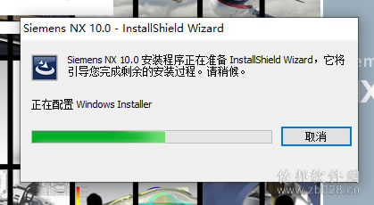ugnx10安装教程