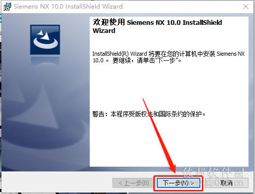 ugnx10安装教程