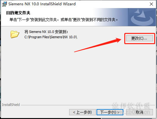 ugnx10安装教程