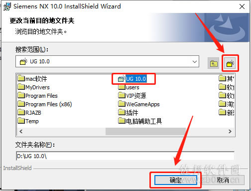 ugnx10安装教程